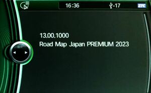 2023 fiscal year edition BMW map map CIC Road Map Japan Premium+FSC code up te-to navigation update download version 