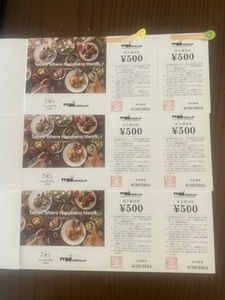 ☆安心のレターパック送料無料♪　●WDI 株主優待券 22,500円分（500円券*45枚）　カプリチョーザ・ウルフキャンク　等