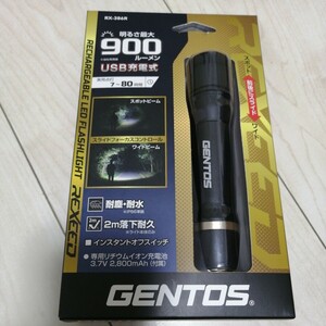 未使用　GENTOS LEDフラッシュライト RX-386R USB充電式 REXEED ジェントス REXEEDシリーズ RX-386R