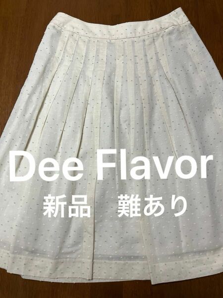 [新品　難あり]Dee Flavor ディーフレーバー　ひざ丈フレアスカート 38 日本製
