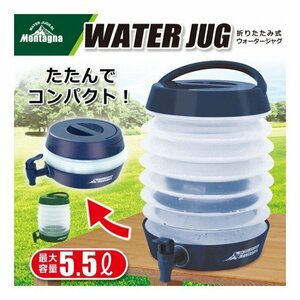  water tank [ green ] cook attaching folding .. type water jug . water tank poly- tanker camp outdoor barbecue 