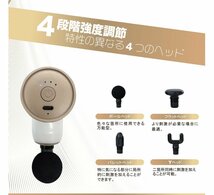 NEWブルブルマシーンセット ミニ 筋膜リリース ガン 充電式 腰 肩 首 ミニ DL-JMQ01 ハンディマッサージャー 振動ガンブルブルマシン_画像4