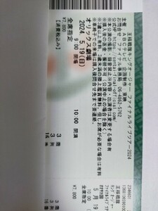  King o-ja- final Live Tour ticket 5 month 19 day 10 hour 3 floor seat 