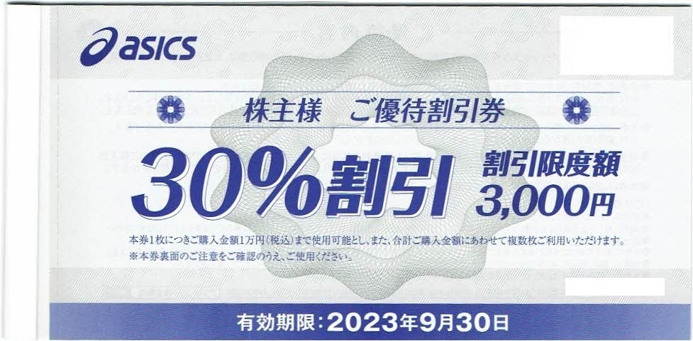 2024年最新】Yahoo!オークション -アシックス 株主優待券の中古品