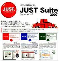 【同梱OK】 Just Suite 2007 ■ 一太郎 ■ 花子 (フォトレタッチ) ■ 三四郎 (表計算） ■ Agree (プレゼン) ■ Shuriken ■ Just PDF_画像3