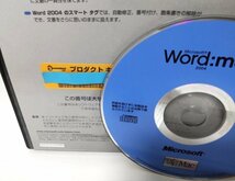 【同梱OK】 Microsoft Word 2004 ｍac ■ ワード ■ Mac OS X 専用 ■ 日本語ワープロソフト_画像2