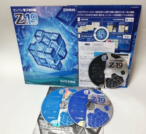 【同梱OK】 ゼンリン電子地図帳 Zi19 ■ DVD 全国版 ■ 地図ソフト ■ 日本全国 ■ 市街地図 ■ マップ