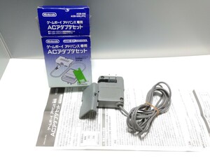  postage 180 jpy from Game Boy Advance exclusive use AC adaptor set AGB 008 AGB009 Game Boy Advance exclusive use nintendo 