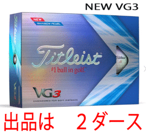 Titleist