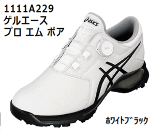  new goods # Asics #2023.7# gel Ace Pro M boa #1111A229#100: white | black #25.0CM# Matsuyama model # pair . shoes. one bodily sensation 