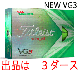 Titleist