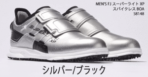 FootJoy