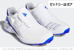  new goods # Adidas #2023.2#zedoji-23 boa spike #GY9715# foot wear white |rusido blue | silver metallic #25.0CM#