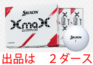  new goods # Dunlop #2024.4# Srixon # X Max # white #2 dozen # soft .. . height repulsion height the first speed . realization # regular goods 