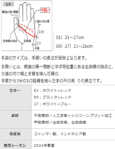 新品■送料無料■ミズノ■ダブルグリップ■5MJML401■ホワイト／ブルー■24CM■２枚セット■スムースモーション機能とパワーアーク構造_画像7