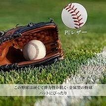 Zhi Jin 12個入り硬式球 野球 硬球 練習用野球 硬式ボール 硬球 練習球 バッティング練習 キャッチボール 高校野球 サ_画像2