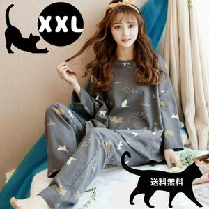 【新品　X X L】ルームウェア グレー　パジャマ レディース　猫　長袖 セットアップ　ネコ 総柄 かわいい 大人 おしゃれパジャマ
