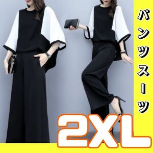 セットアップ　2XL パンツドレス2点　結婚式　フォーマル　黒　人気　シンプル　春　夏　おしゃれ　ゆったり