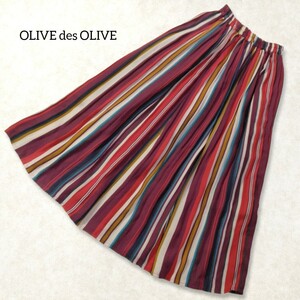 39 【OLIVE des OLIVE】 オリーブデオリーブ マルチカラー ストライプ ロングスカート М カラフル フレア Aライン マルチストライプ ゴム