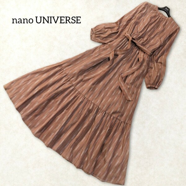 33【nano universe】 ナノユニバース ロングワンピース 36 Sサイズ ストライプ 茶色 ブラウン ベルト Aライン フレア 長袖 ノーカラー 総柄