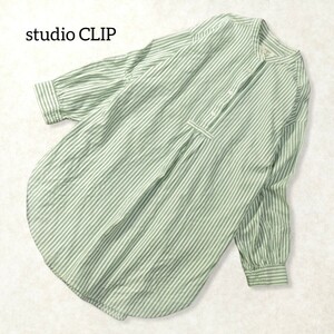 40 【studio CLIP】 スタディオクリップ ストライプ バンドカラー 長袖 シャツワンピース F グリーン 緑 くすみ 綿 コットン ゆったり
