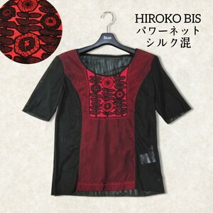 22 【HIROKO BIS】 パワーネット シースルー 半袖 トップス 11号 M L ブラック 黒 花刺繍 シルク混 透け感 シアー ストレッチ ヒロココシノ