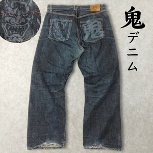 【鬼デニム】 ジーンズ デニムパンツ ジーパン ONI DENIM インディゴ 難あり 和柄 和風 大きめサイズ メンズ 