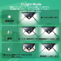 4個　led ソーラーライト センサーライト　LED　投光器 看板 高輝度 玄関　照明　屋外　セキュリティライト_画像5