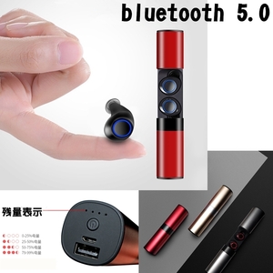 自動ペアリングBluetooth 5.0 両耳/片耳対応　イヤホン ブルートゥースイヤホン　ワイヤレス 高音質 マイク　ハンズフリーキット