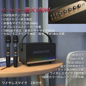 ワイヤレススピーカー 路上ライブ LIVE 生放送 ポータブルスピーカー Bluetoothスピーカー　ブルートゥーススピーカー ライブ配信