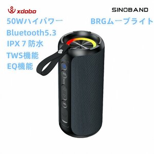 xdobo 横置き 縦置き ブルートゥーススピーカー Bluetooth5.3 高音質 大音量 ステレオ 超重低音 防水 ワイヤレススピーカー 防水 pc tv