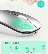 USB充電式　静音　ワイヤレスマウス 無線マウス Bluetoothマウス 軽量 薄型　ぶるーとぅーす　ブルートゥースマウス 2.4G_画像3