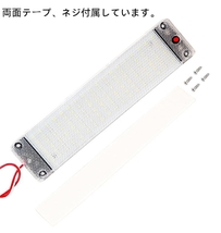 爆光 車内　車用 LED蛍光灯 LEDルームランプ 高輝度 LEDライトバー　12v 24v 室内灯 ルーム球　車内灯 デイライト_画像3