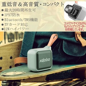 xdobo スピーカー bluetooth 防水 防塵 ワイヤレス スピーカー ブルートゥース 小型 Bluetoothスピーカー ポータブル スマトフォン