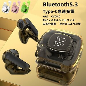 2024新 Bluetooth5.3 ワイヤレスイヤホン グリーン 緑 ブルートゥースイヤフォン 高音質 イヤフォン bluetoothイヤホンぶるーとぅーすの画像2