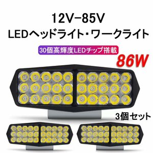 LED作業灯 ライトバー ワークライト デッキライト バックライト 集魚灯 前照灯 投光器 車 12v 24v 高輝度 車外灯 フォグランプ