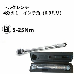  torque wrench 4 minute. 1 -inch angle (6.3 millimeter ) torque adjustment range 5-25N*m tool torque wrench 