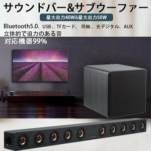  home theater subwoofer Bluetooth sound bar wireless speaker Bluetooth TV tv smartphone speaker tree style 