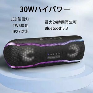 Bluetooth5.3 ブルートゥーススピーカー Bluetoothスピーカー 高音質 大音量 ステレオ 超重低音 防水 防水 TWS ワイヤレススピーカー