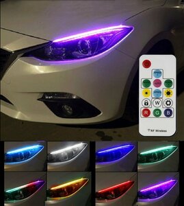 ＬＥＤシーケンシャルウインカー リモコン付 ポジション カラー変更可 流れる RGB ビギニングリアクション レインボー ディライト 防水