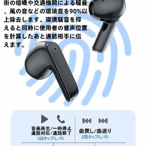 2024新 Bluetooth5.3 ワイヤレスイヤホン グリーン 緑 ブルートゥースイヤフォン 高音質 イヤフォン bluetoothイヤホンぶるーとぅーすの画像6