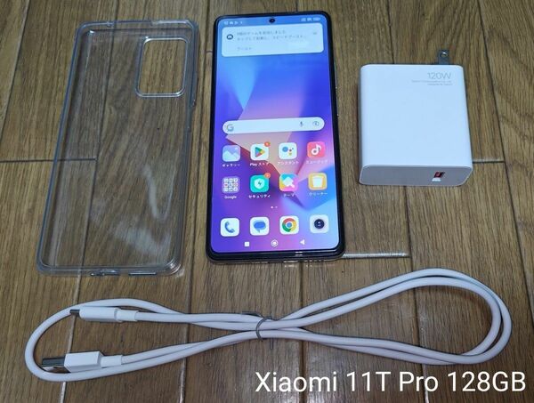 Xiaomi 11T Pro 6.67インチ 128GB ホワイト 国内版SIMフリー 120W充電 デュアルSIM 