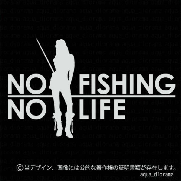 NO FISHING NO LIFEステッカーLADY/WH