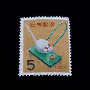 1966年 年賀切手（ねずみ） 額面5円_k328