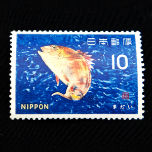  Showa era 41 year (1966 year ) seafood series | still . face value 10 jpy _k334