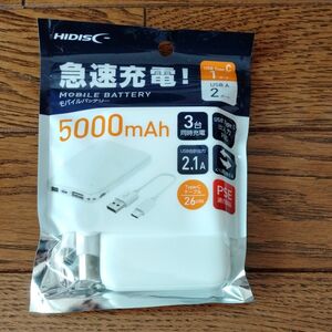 HIDISC モバイルバッテリー 5000mAh Type-C入出力対応 