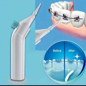  travel . convenience! cordless oral cavity washing vessel portable tooth . for frosa- charge un- necessary 