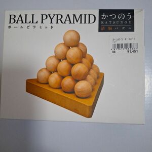 活脳パズル ボールピラミッド
