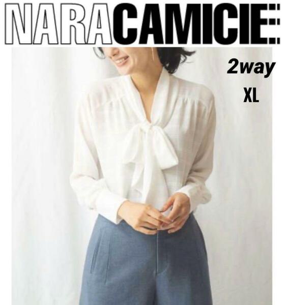 NARACAMICIE ナラカミーチェ　 2WAYシャドーチェック　ボウタイ　ブラウス　XL ホワイト 大きいサイズ