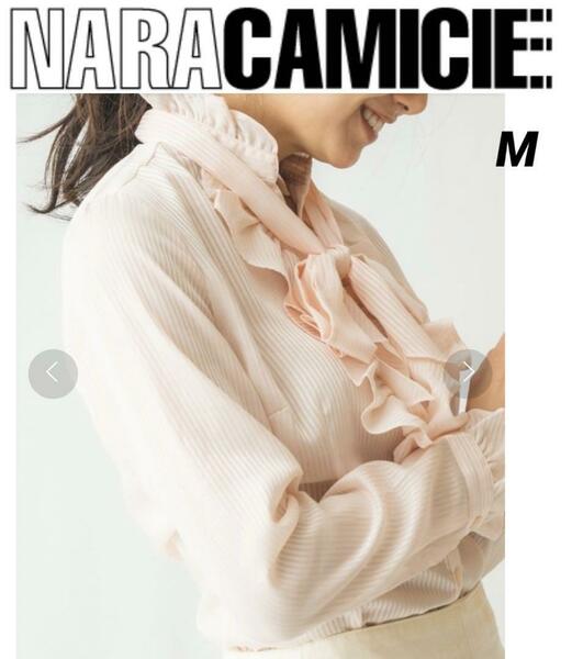 NARACAMICIE ナラカミーチェ　サテンストライプフリルリボン長袖ブラウス　ブルー　M